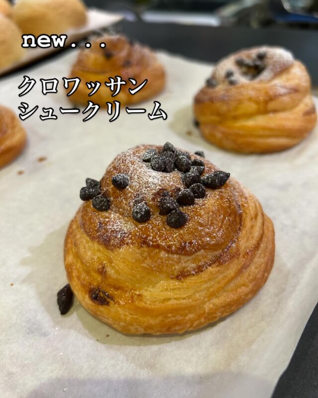NEW...

クロワッサンシュークリーム

クロワッサンの生地に、
たっぷりのクリームが入って
これはたまらない美味しさです💁‍♀️

WIZ365
熊本市中央区上水前寺1丁目6-36九州電力熊本支店1階
☎︎096-200-9354
※ご予約はDM等では受け付けておりません。

営業時間：11:00~19:00
ランチ：11:30~15:00(L.O.14:30)
テイクアウト：11:00~19:00(L.O.18:30)
定休日：水曜日

#wiz365
#お惣菜
#お弁当
#ランチ
#スイーツ
#オードブル
#テイクアウト
#九電
#プリン
#ケーキ
#配達
#上水前寺
#九州電力