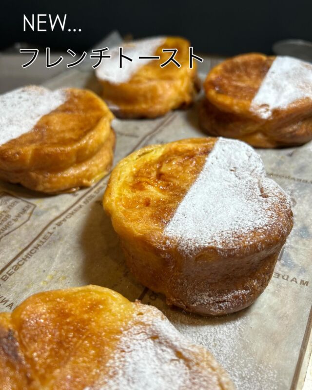 NEW...

フレンチトースト🇫🇷
たっぷりの卵液に1日漬け込んで、パンの甘みとバランス最高です。

本日限定5個です。
お早めに❗️

WIZ365
熊本市中央区上水前寺1丁目6-36九州電力熊本支店1階
☎︎096-200-9354
※ご予約はDM等では受け付けておりません。

営業時間：11:00~19:00
ランチ：11:30~15:00(L.O.14:30)
テイクアウト：11:00~19:00(L.O.18:30)
定休日：水曜日

#wiz365
#お惣菜
#お弁当
#ランチ
#スイーツ
#オードブル
#テイクアウト
#九電
#プリン
#ケーキ
#配達
#上水前寺
#九州電力