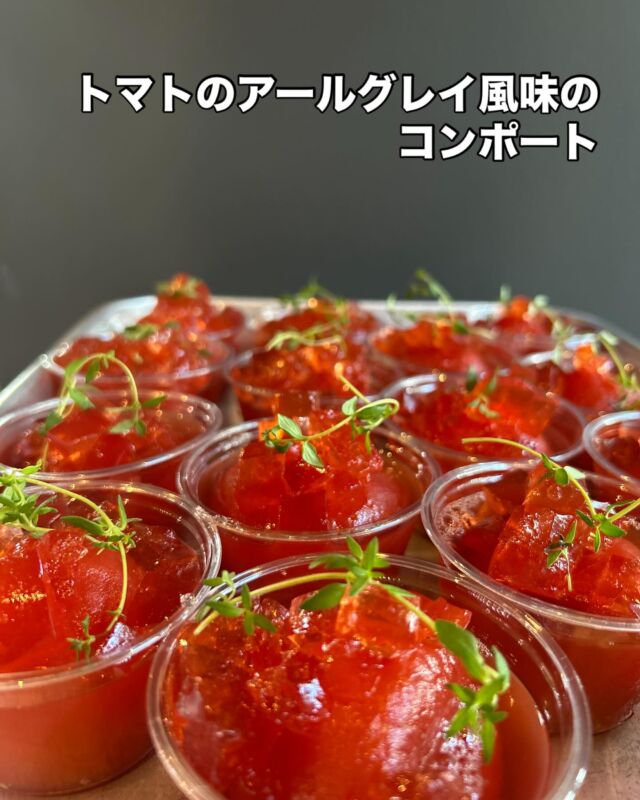 NEW...

トマトのアールグレイ風味のコンポート🍅

この時期限定です！

WIZ365
熊本市中央区上水前寺1丁目6-36九州電力熊本支店1階
☎︎096-200-9354
※ご予約はDM等では受け付けておりません。

営業時間：11:00~19:00
ランチ：11:30~15:00(L.O.14:30)
テイクアウト：11:00~19:00(L.O.18:30)
定休日：水曜日

#トマト
#限定
#wiz365
#お惣菜
#お弁当
#ランチ
#スイーツ
#オードブル
#テイクアウト
#九電
#プリン
#ケーキ
#配達
#上水前寺
#九州電力