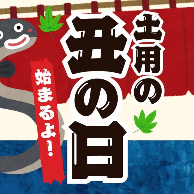 こんにちはWIZ365です。

好評だったので、今年もやりますッ！

乞うご期待！！

熊本市中央区上水前寺1丁目6-36九州電力熊本支店1階
☎︎096-200-9354

営業時間：11:00~19:00
ランチ：11:30~15:00(L.O.14:30)
テイクアウト：11:00~19:00(L.O.18:30)
定休日：水曜日

#WIZ365
#健軍ベーカリー
#ランチ
#お弁当
#お惣菜
#カレー
#オードブル
#スイーツ
#プリン
#テイクアウト
#配達
#フルーツバター
#熊本上水前寺