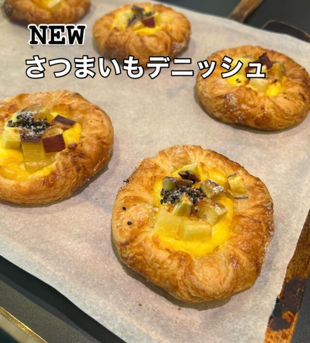 NEW...

WIZパン
『さつまいもデニッシュ』

あま〜く炊いたサツマイモとカスタードをどうぞご賞味ください🍠

WIZ365
熊本市中央区上水前寺1丁目6-36九州電力熊本支店1階
☎︎096-200-9354
※ご予約はDM等では受け付けておりません。

営業時間：11:00~19:00
ランチ：11:30~15:00(L.O.14:30)
テイクアウト：11:00~19:00(L.O.18:30)
定休日：水曜日

#さつまいもデニッシュ
#wiz365
#お惣菜
#お弁当
#ランチ
#スイーツ
#オードブル
#テイクアウト
#九電
#プリン
#ケーキ
#配達
#上水前寺
#九州電力