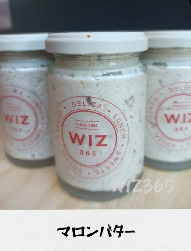 こんにちはWIZ365です。

フルーツバターの新商品です！

去年大好評だったマロンバターが再登場。

個数限定なので、お早めに。

熊本市中央区上水前寺1丁目6-36九州電力熊本支店1階
☎︎096-200-9354

営業時間：11:00~19:00 (土・日・祝　17:00cIose)
ランチ：11:30~15:00 (L.O.14:30)
カフェ：1400~17:00 (L.O.16:00)
テイクアウト：11:00~19:00 (L.O.18:30)
定休日：水曜日

#WIZ365
#健軍ベーカリー
#ランチ
#お弁当
#お惣菜
#カレー
#オードブル
#スイーツ
#プリン
#テイクアウト
#配達
#フルーツバター
#熊本上水前寺