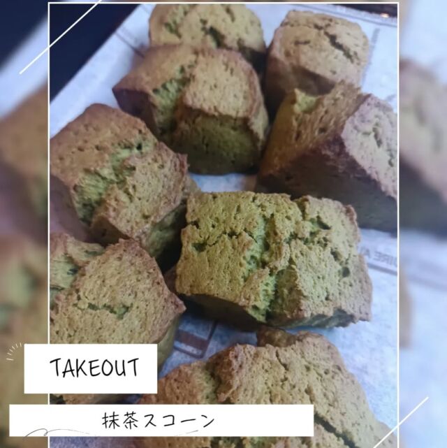 こんにちはWIZ365です。

今回は、シンプルに抹茶のみのスコーンを作りました。

ご来店お待ちしております。

熊本市中央区上水前寺1丁目6-36九州電力熊本支店1階
☎︎096-200-9354

営業時間：11:00~19:00 (土・日・祝　17:00cIose)
ランチ：11:30~15:00 (L.O.14:30)
カフェ：1400~17:00 (L.O.16:00)
テイクアウト：11:00~19:00 (L.O.18:30)
定休日：水曜日

#WIZ365
#健軍ベーカリー
#ランチ
#お弁当
#お惣菜
#カレー
#オードブル
#スイーツ
#プリン
#テイクアウト
#配達
#フルーツバター
#熊本上水前寺