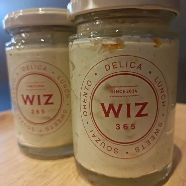 こんにちはWIZ365です。

お待たせしました！
オレンジバターです！

健軍ベーカリーでは、「ひかるの食パン」が新発売。
バターも、店頭に並んでますので、食パンとご一緒にいかがですか。

熊本市中央区上水前寺1丁目6-36九州電力熊本支店1階☎︎096-200-9354

営業時間：11:00~19:00 (土・日・祝　17:00cIose)
ランチ：11:30~15:00 (L.O.14:30)
カフェ：1400~17:00 (L.O.16:00)
テイクアウト：11:00~19:00 (L.O.18:30)
定休日：水曜日

#WIZ365
#健軍ベーカリー
#ランチ#お弁当
#お惣菜#カレー
#オードブル
#スイーツ
#プリン
#テイクアウト
#配達
#フルーツバター
#熊本上水前寺