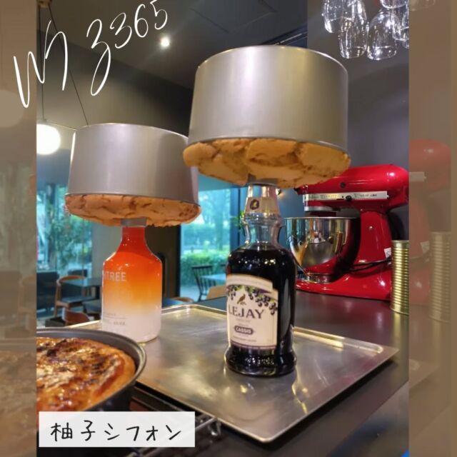 こんにちはWIZ365です。

柚子シフォン。

熊本市中央区上水前寺1丁目6-36九州電力熊本支店1階☎︎096-200-9354

営業時間：11:00~18:00 (o.s17:00)
(土・日・祝　17:00cIose)
ランチ：11:30~15:00 (L.O.14:00)
カフェ：14:00~17:00 (L.O.16:00)
テイクアウト：11:00~18:00 (L.O.17:00)
定休日：水曜日

#ランチ
#お弁当・お惣菜
#テイクアウト
#オードブル