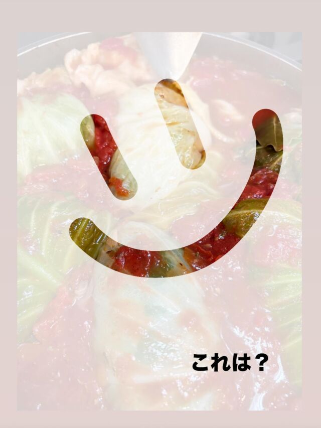 これは？

みんな大好き、あれが近日発売✨
寒い日に食べたいあれ♡🍅🥬

もしかしたら明日かもしれない…？
ランチ？お惣菜？シェフ❗️どっちですかー⁉️

どうぞお楽しみに😆

WIZ365
熊本市中央区上水前寺1丁目6-36九州電力熊本支店1階
☎︎096-200-9354
※ご予約はDM等では受け付けておりません。

営業時間：11:00~19:00 (L.O.18:30)
 (土・日 17:00 close)
テイクアウト：11:00~19:00 
　　　　　(土・日 11:00〜17:00 )
ランチ：11:30~15:00(L.O.14:30)
カフェタイム：14:00〜17:00 (L.O.16:00)
定休日：水曜日

#冬にあったまる
#あれ
#wiz365
#お惣菜
#お弁当
#ランチ
#スイーツ
#オードブル
#テイクアウト
#九電
#プリン
#ケーキ
#配達
#上水前寺
#九州電力