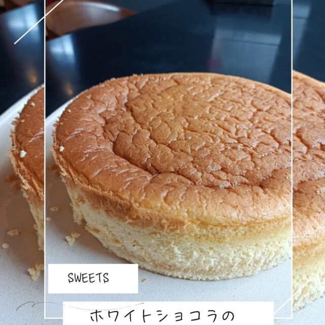 こんにちはWIZ365です。

ホワイトショコラのチーズケーキです。

熊本市中央区上水前寺1丁目6-36九州電力熊本支店1階☎︎096-200-9354

営業時間：11:00~19:00 (土・日・祝　17:00cIose)
ランチ：11:30~15:00 (L.O.14:30)
カフェ：1400~17:00 (L.O.16:00)
テイクアウト：11:00~19:00 (L.O.18:30)
定休日：水曜日

#WIZ365
#健軍ベーカリー
#ランチ#お弁当
#お惣菜#カレー
#オードブル
#スイーツ
#プリン
#テイクアウト
#配達
#フルーツバター
#熊本上水前寺