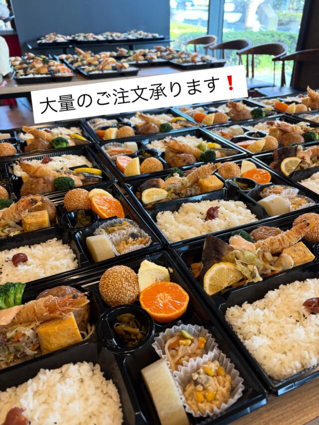 🍱

いつもありがとうございます。WIZ365です😃
当店では、お弁当の大量注文も承っております！
行事ごとや会議用弁当など様々なご予約に対応しております😊
ご予算や配達についてもお気軽にお問い合わせください🚚

WIZ365
熊本市中央区上水前寺1丁目6-36九州電力熊本支店1階
☎︎096-200-9354
※ご予約はDM等では受け付けておりません。

営業時間：11:00~19:00 (L.O.18:30)
 (土・日 17:00 close)
テイクアウト：11:00~19:00 
　　　　　(土・日 11:00〜17:00 )
ランチ：11:30~15:00(L.O.14:30)
カフェタイム：14:00〜17:00 (L.O.16:00)
定休日：水曜日

#大量弁当
#ご予約可能です
#wiz365
#お惣菜
#お弁当
#ランチ
#スイーツ
#オードブル
#テイクアウト
#九電
#プリン
#ケーキ
#配達
#上水前寺
#九州電力