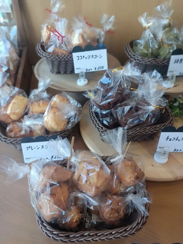 こんにちはWIZ365です。

スコーンが大集合！

プレーン、チョコチップ、抹茶、ナッツ、ココナッツの5種類ご用意しました。

差し入れにいかがですか。

熊本市中央区上水前寺1丁目6-36九州電力熊本支店1階☎︎096-200-9354

営業時間：11:00~19:00 (土・日・祝　17:00cIose)
ランチ：11:30~15:00 (L.O.14:30)
カフェ：1400~17:00 (L.O.16:00)
テイクアウト：11:00~19:00 (L.O.18:30)
定休日：水曜日

#WIZ365
#健軍ベーカリー
#ランチ#お弁当
#お惣菜#カレー
#オードブル
#スイーツ
#プリン
#テイクアウト
#配達
#フルーツバター
#熊本上水前寺