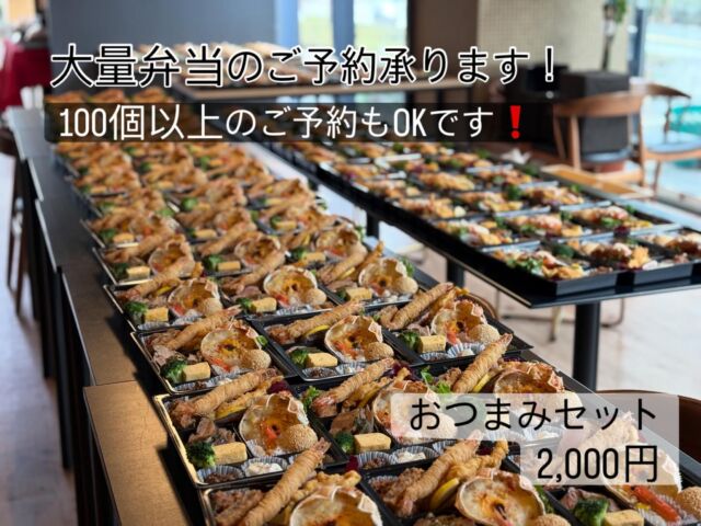 🍱
こんにちはWIZ365です😊

今日は寒波の影響で雪ですねー！⛄️
室内から見てる雪はとても綺麗ですが、外に出るととんでもない寒さで🥶
本日は足元にはお気をつけてくださいね〜⛷️

寒さが過ぎれば、暖かい陽気に囲まれて、お祝い事や、歓迎会、お花見のシーズンがやってきますね😉
WIZ365では、大量のご注文もご予約受け付けております☺️✨100個以上でも承っております😍
場所によっては配達も可能ですので、お気軽にご相談ください♪

WIZ365
熊本市中央区上水前寺1丁目6-36九州電力熊本支店1階
☎︎096-200-9354
※ご予約はDM等では受け付けておりません。

営業時間：11:00~19:00 (L.O.18:30)
 (土・日 17:00 close)
テイクアウト：11:00~19:00 
　　　　　(土・日 11:00〜17:00 )
ランチ：11:30~15:00(L.O.14:30)
カフェタイム：14:00〜17:00 (L.O.16:00)
定休日：水曜日

#wiz365
#大量弁当
#お惣菜
#お弁当
#ランチ