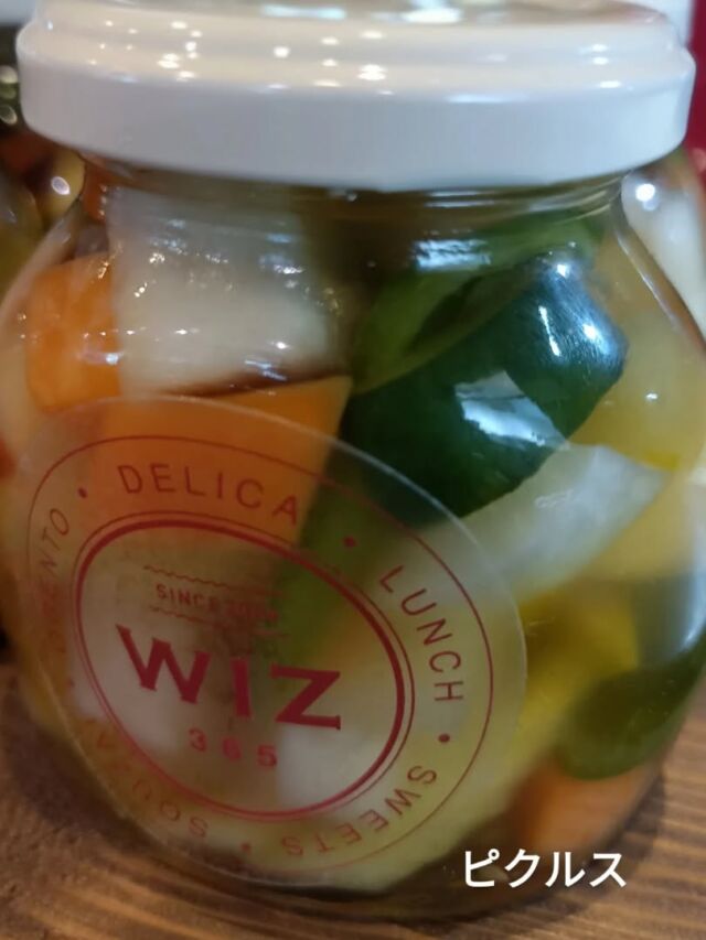 こんにちはWIZ365です。

色々お野菜のピクルス。

セロリ、人参、大根、パプリカ、キューリのピクルスです。

暑くなってきたら、酸っぱいものがほしくなりませんか。

ご来店お待ちしております。

熊本市中央区上水前寺1丁目6-36九州電力熊本支店1階☎︎096-200-9354

営業時間：11:00~18:00 (o.s17:00)
(土・日・祝　17:00cIose)
ランチ：11:30~15:00 (L.O.14:00)
カフェ：14:00~17:00 (L.O.16:00)
テイクアウト：1:00~18:00 (L.O.17:00)
定休日：水曜日

#ランチ
#お弁当お惣菜
#テイクアウト
#オードブル