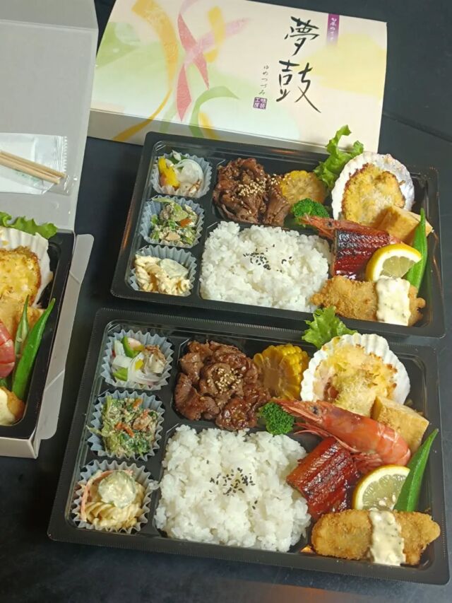 こんにちはWIZ365です。

シェフおまかせ弁当。

2000円〜2名様〜要予約になります。

熊本市中央区上水前寺1丁目6-36九州電力熊本支店1階☎︎096-200-9354

営業時間：11:00~18:00 (o.s17:00)
(土・日・祝　17:00cIose)
ランチ：11:30~15:00 (L.O.14:00)
カフェ：14:00~17:00 (L.O.16:00)
テイクアウト：1:00~18:00 (L.O.17:00)
定休日：水曜日

#ランチ
#お弁当お惣菜
#テイクアウト
#オードブル