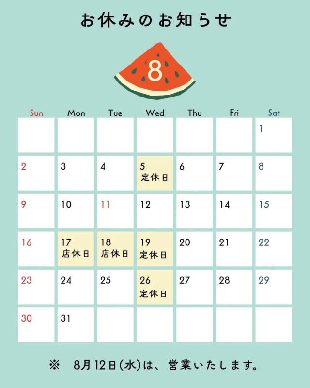 こんにちは、WIZ365です。

　　　　　　
【お休みのお知らせ】

8月17日（月）〜8月19日（水）は、休業いたします。

尚、8月12日(水)の定休日は、営業いたします。

ご迷惑をおかけしますが、よろしくお願いいたします。

熊本市中央区上水前寺1丁目6-36九州電力熊本支店1階☎︎096-200-9354

営業時間：11:00~18:00 (o.s17:00)
(土・日・祝　17:00cIose)
ランチ：11:30~15:00 (L.O.14:00
カフェ：14:00~17:00 (L.O.16:00)
テイクアウト：1:00~18:00 (L.O.17:00)
定休日：水曜日

#ランチ
#お弁当お惣菜
#テイクアウト
#オードブル